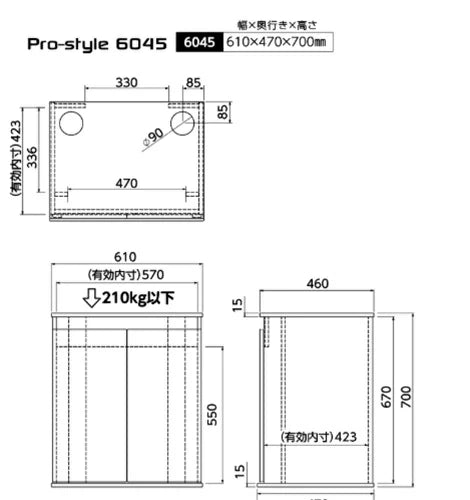 コトブキ工芸 プロスタイル 6045 ブラウン 送料無料 但、一部地域除　同梱不可 注文確定後2～3日で発送（土日祝除）
