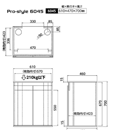 コトブキ工芸 プロスタイル 6045 ブラウン 送料無料 但、一部地域除　同梱不可 注文確定後2～3日で発送（土日祝除）