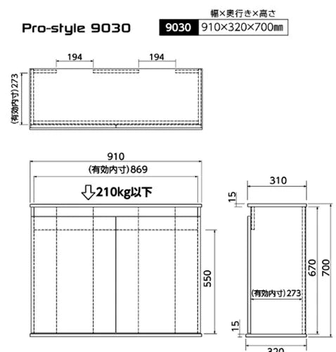 コトブキ工芸 プロスタイル9030 ブラウン　送料無料 但、一部地域除　同梱不可　注文確定後2～3日で発送（土日祝除）