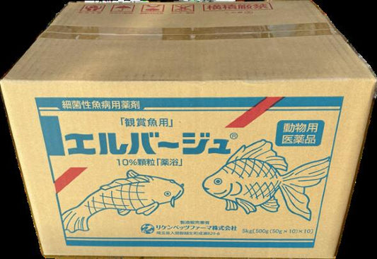 魚病薬 動物用医薬品 リケンベッツファーマ 観賞魚用 エルバージュ 10%顆粒 50g×10袋 10箱(100袋) 　送料無料 但、一部地域除 　魚病薬以外の商品と同梱不可