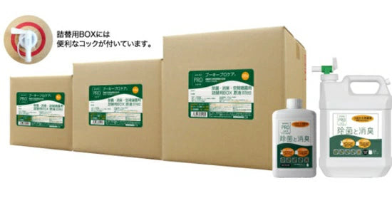 プーキービケン プーキープロケア 詰替用BOX （200ppm）5L 送料無料