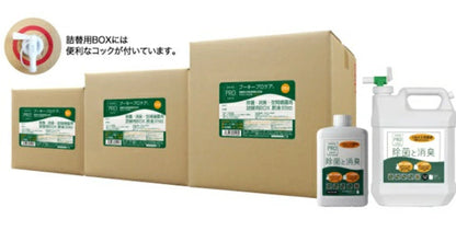 プーキービケン プーキープロケア 詰替用BOX （200ppm）5L 送料無料