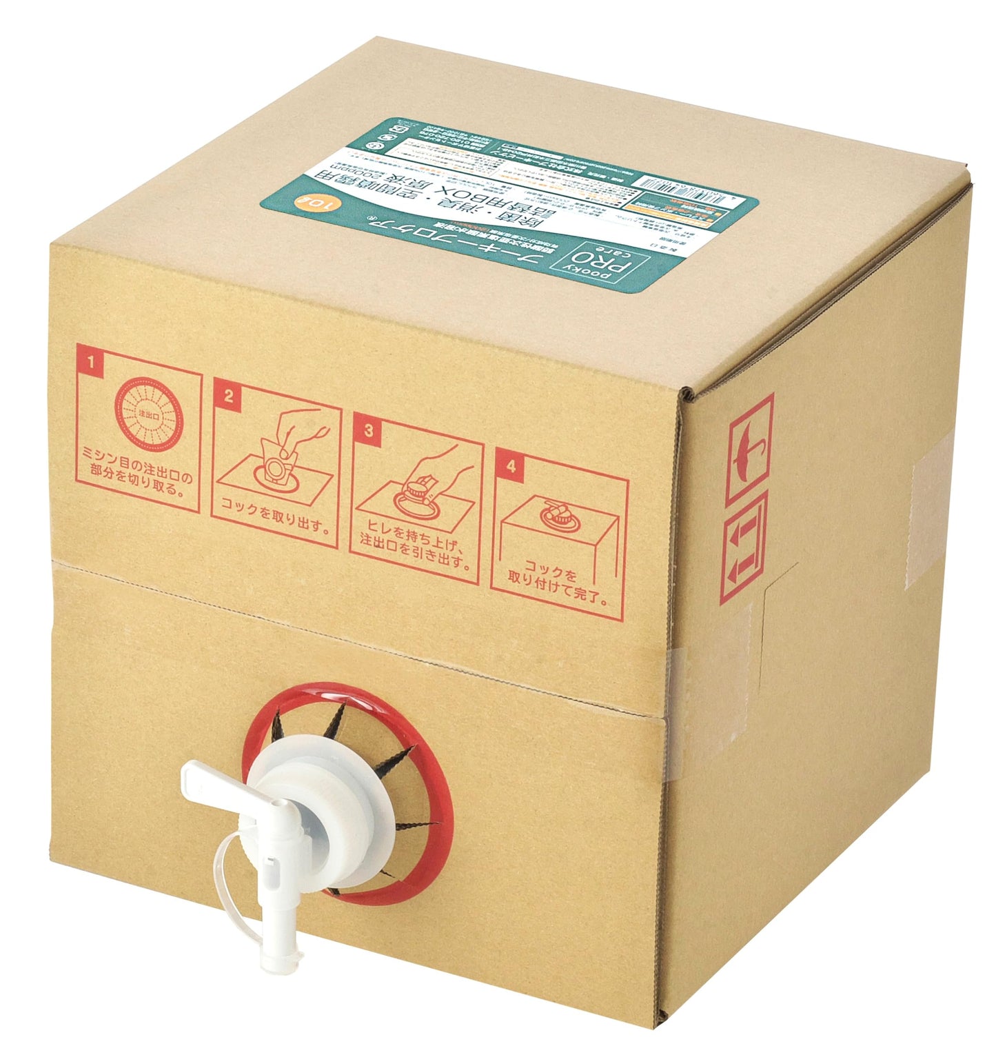 プーキービケン プーキープロケア 詰替用BOX （200ppm）5L 送料無料
