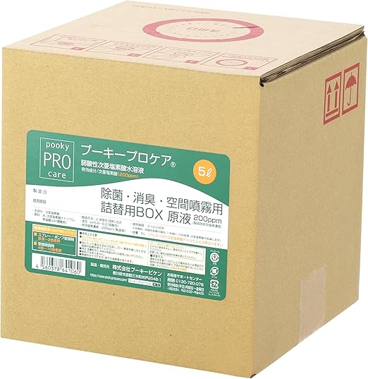 プーキービケン プーキープロケア 詰替用BOX （200ppm）5L 送料無料