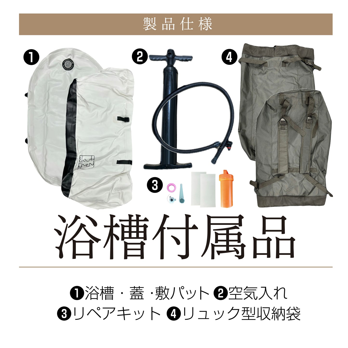 ゼンスイ 簡易水風呂 ちるふろ エアー浴槽用冷却機　送料無料 但、一部地域除　納期2026年1月中旬以降