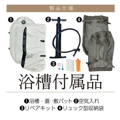 ゼンスイ 簡易水風呂 ちるふろ エアー浴槽用冷却機　送料無料 但、一部地域除　納期2026年1月中旬以降