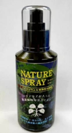 バイオキミア　観葉植物用活力剤 ネイチャースプレー　150ml 送料無料 但、一部地域除 2点目より200円引