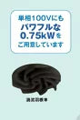 新明和工業 軽量汎用水中ポンプ BTR750S 単相1 00V 50Hz 全水路タイプ 送料無料 但、一部地域除　メーカー直送品　通常15～25日で発送　土日祝除