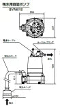 新明和工業 残水用自吸ポンプ BVR Q-Hiポンプ BVR401S 25A 単相 100V 60Hz 送料無料 但、一部地域除 メーカー直送品　通常15～25日で発送　土日祝除