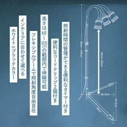 ホワイトタイプ新発売！！ プラエリア スタンドソケット スタンドソケットWHITE ゼンスイ 灯具 LED 60Wまで 　送料無料 但、一部地域除 2点目より400円引