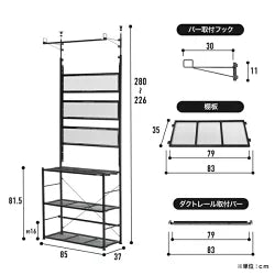 EVER SUN365 LB 昼白色+プランツライトウオールラック　BLACK　セット　送料無料 但　北海道は別途見積、沖縄・離島 配送不可　納期 10日以上でメーカーより発送（土日祝日除く）