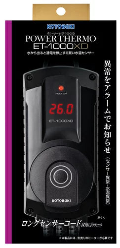 ０～４０℃で制御 コトブキ工芸 ICパワーサーモ ET-1000XD 送料無料