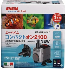 エーハイム 水中ポンプ コンパクトオン 2100 60Hz 淡水・海水両用 送料無料