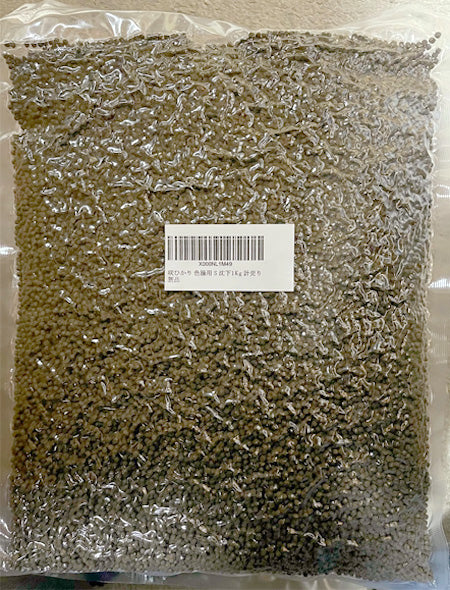 ニシキゴイ用色揚飼料 紅富士 速効色揚 浮上性 S 1kg 計売 (密封包装)2点目より400円引