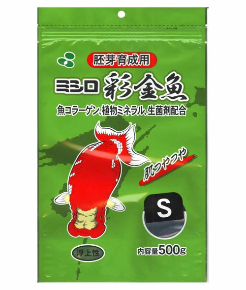 ミシロ 彩金魚 胚芽育成用 浮上性 S 500g 　送料無料 但、一部地域除 2点目より400円引