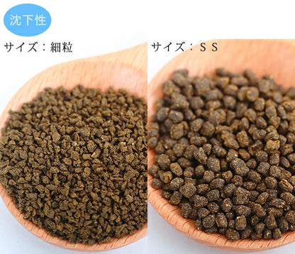 ミシロ 彩金魚 色揚用 細粒 沈下性 500g 　送料無料 但、一部地域除 2点目より300円引