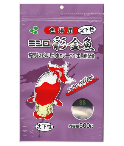ミシロ 彩金魚 色揚用 SS 沈下性 500g 　送料無料 但、一部地域除 2点目より400円引