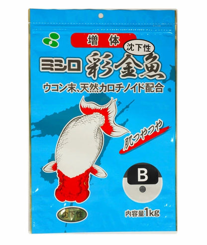 ミシロ 彩金魚 稚魚増体用B 沈下性 1kg 　送料無料 但、一部地域除 2点目より400円引