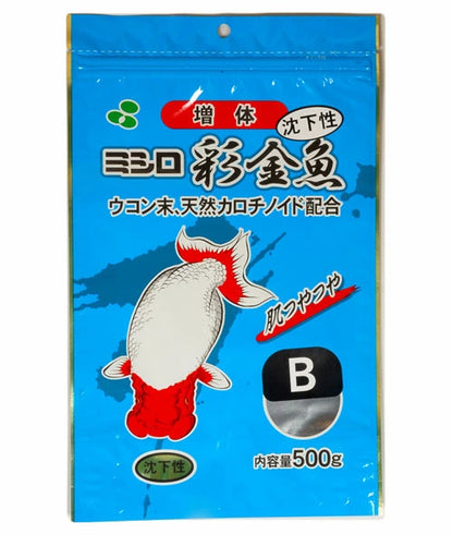 ミシロ 彩金魚 稚魚増体用B 沈下性 500g 　送料無料 但、一部地域除 2点目より400円引