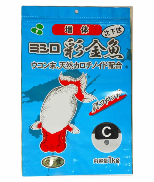 ミシロ 彩金魚 稚魚増体用C 沈下性 1kg 　送料無料 但、一部地域除 2点目より400円引
