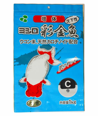 ミシロ 彩金魚 稚魚増体用C 沈下性 1kg 　送料無料 但、一部地域除 2点目より400円引
