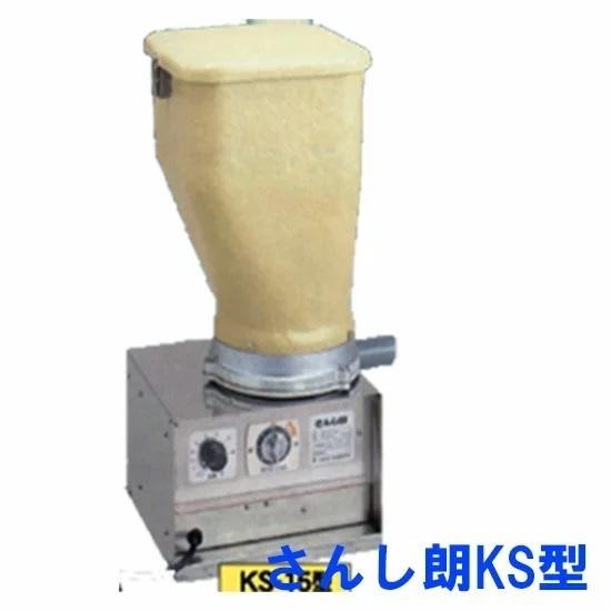 松阪製作所 初期飼料用 自動給餌機 さんし郎KS-15H型タイマーなし　ON / OFF スイッチ仕様　(標準品)屋内屋外両用 送料 北海道 沖縄 離島 別途