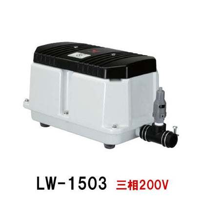 安永 エアーポンプ LW-1503 三相200V 　同梱不可 代引不可 送料無料 但、一部地域除