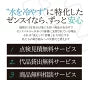 ゼンスイ 簡易水風呂 ちるふろ エアー浴槽用冷却機　送料無料 但、一部地域除　納期2026年1月中旬以降
