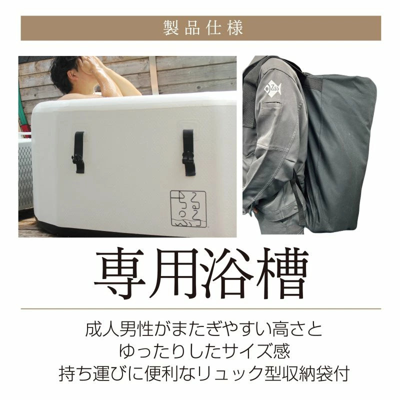ゼンスイ 簡易水風呂 ちるふろ エアー浴槽用冷却機　送料無料 但、一部地域除　納期2026年1月中旬以降