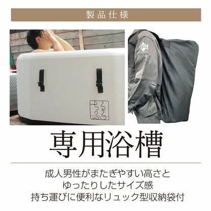 ゼンスイ 簡易水風呂 ちるふろ エアー浴槽用冷却機　送料無料 但、一部地域除　納期2026年1月中旬以降