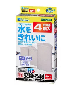 水作 スペースパワーフィット 交換ろ材 4個入 SF-80 送料無料 但、一部地域除　2点目より200円引