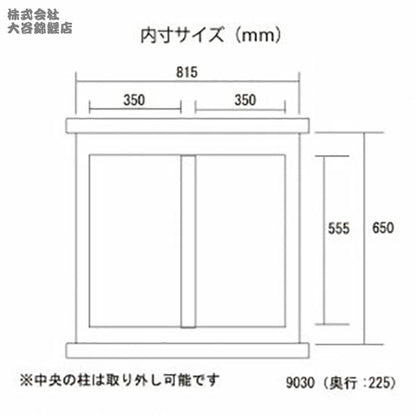 90cm水槽用キャビネットJUN ステージア 9030 (900×300×700mm)ウッド 送料無料 但、一部地域除 納期　２～５日　在庫なき場合は30日以上