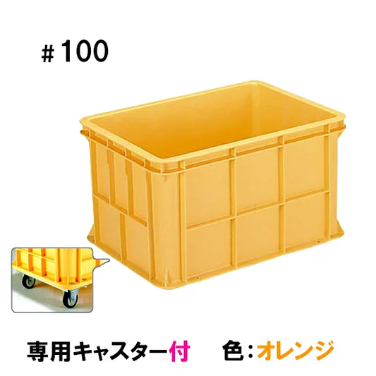 三甲 ジャンボックス – 大谷錦鯉店 三甲 ジャンボックス – 大谷錦鯉店
