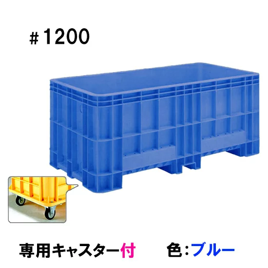 サンコー ジャンボックス1000リットル 金魚 水槽 割れ有り サンコー ジャンボックス1000リットル 金魚 水槽 割れ有り
