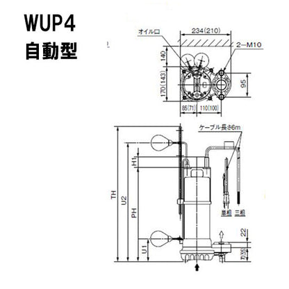 川本ポンプ カワペット WUP4-506-0.4SL 単相100V 60Hz 自動型 強化樹脂製雑排水用水中ポンプ 代引不可 同梱不可 送料無料 但、一部地域除