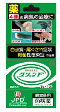 日本動物薬品 グリーンF 10g(5g×2包) 白点病・水カビ病並びに細菌性感染症の治療に 送料無料 メール便での発送 同梱不可/代引・日時指定不可 2点目より300円引