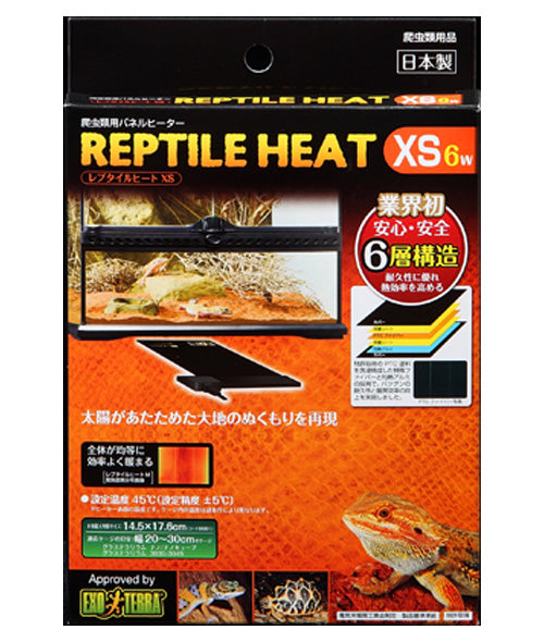 GEX ジェックス レプタイルヒートXS (6W) 送料無料 但、一部地域除 2点目より500円引