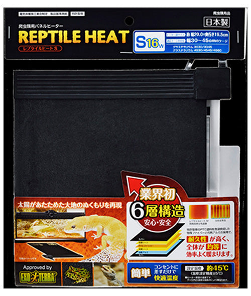 GEX ジェックス レプタイルヒートS (16W) 送料無料 但、一部地域除 2点目より600円引