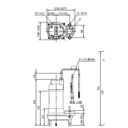 川本ポンプ カワペット WUO4-406-0.25T 三相200V 60Hz 非自動型 強化樹脂製雑排水用水中ポンプ 代引不可 同梱不可 送料無料 但、北海道・東北・九州・沖縄 送料別途