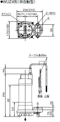 川本ポンプ カワホープ WUZ4-326-0.15S 単相100V 60Hz 非自動型 海水用チタン製水中ポンプ 同梱不可 代引不可 送料無料 但、一部地域除