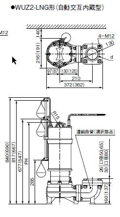 川本ポンプ カワホープ WUZ2-806-2.2LNG 三相200V 60Hz 自動交互型 海水用チタン製水中ポンプ 代引不可 同梱不可 送料無料 但、一部地域除