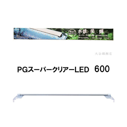 ニッソー PGスーパークリアLED 600 同梱不可 送料無料 同一商品購入2点目より500円引