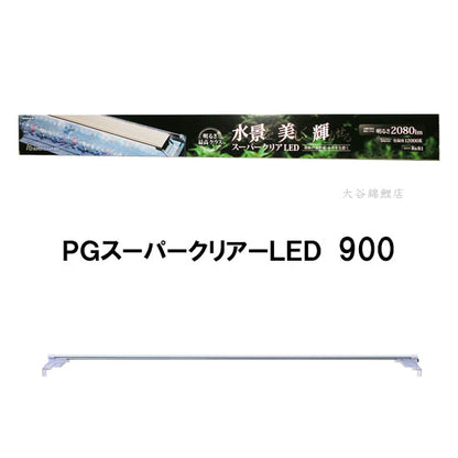 ニッソー PGスーパークリアLED 900 同梱不可 送料無料 同一商品購入2点目より500円引