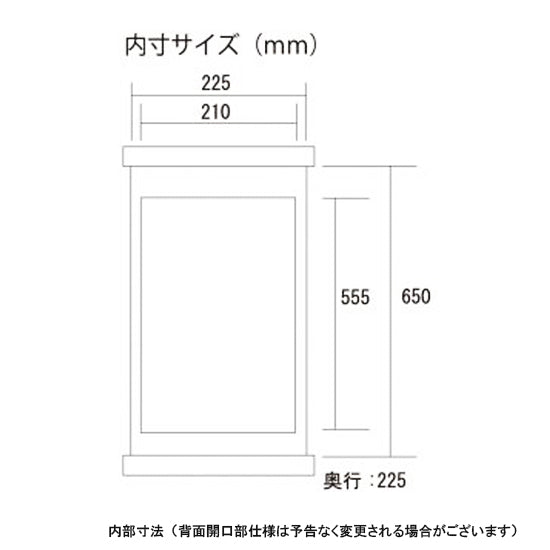 30cm水槽用キャビネット JUN ステージア 3030 (30×30×70cm) ブラック 同梱不可 送料無料 但、一部地域除 – 大谷錦鯉店