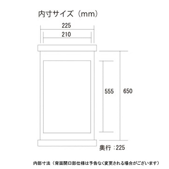 30cm水槽用キャビネット JUN ステージア 3030 (30×30×70cm) ウッド 送料無料 但、一部地域除 同梱不可