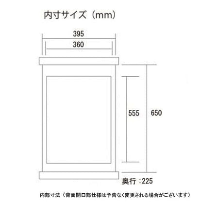 45cm水槽用キャビネット JUN ステージア 4530 (45×30×70cm) ウッド 送料無料 但、一部地域除 同梱不可