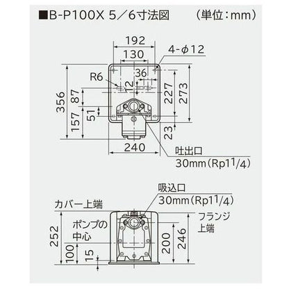 日立ビルジポンプB-P100X 60Hz+HKストレーナー 庭池仕様 2個+2連ジョイント ホース無 送料無料 但、一部地域除 同梱不可