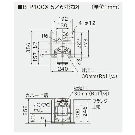 日立ビルジポンプB-P100X 50Hz+HKストレーナー 庭池仕様 3個+3連ジョイント+サクションホース1m×3本付 送料無料 但、一部地域除