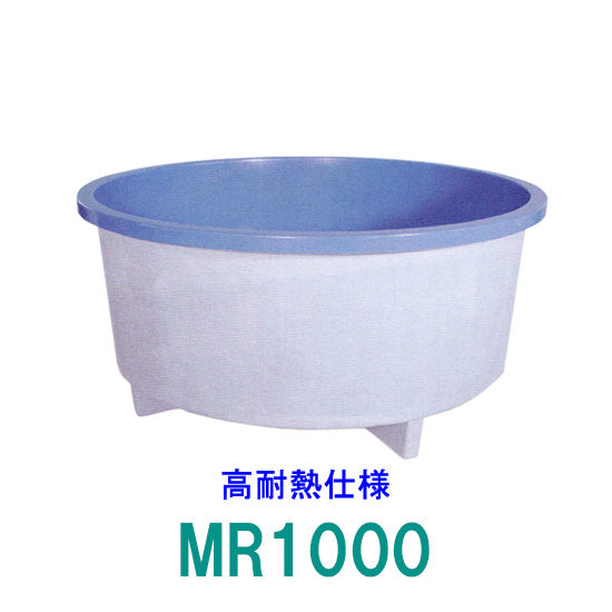 カイスイマレンFRP水槽 – 大谷錦鯉店