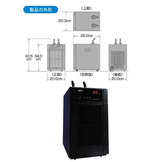 対応水量100L GEX ジェックス クールウェイ BK-C120 水槽用クーラー 送料無料 但、一部地域除 同梱不可 – 大谷錦鯉店